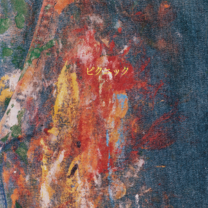 14岁女孩光溜溜身子
